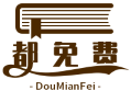 都免费论坛